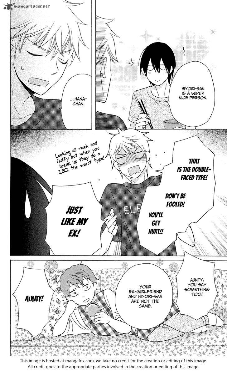 KawaII Hito Saitou Ken 6 16
