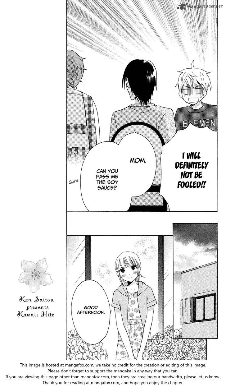 KawaII Hito Saitou Ken 6 17