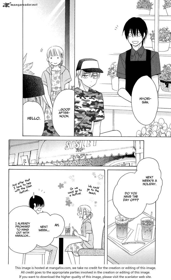 KawaII Hito Saitou Ken 6 18