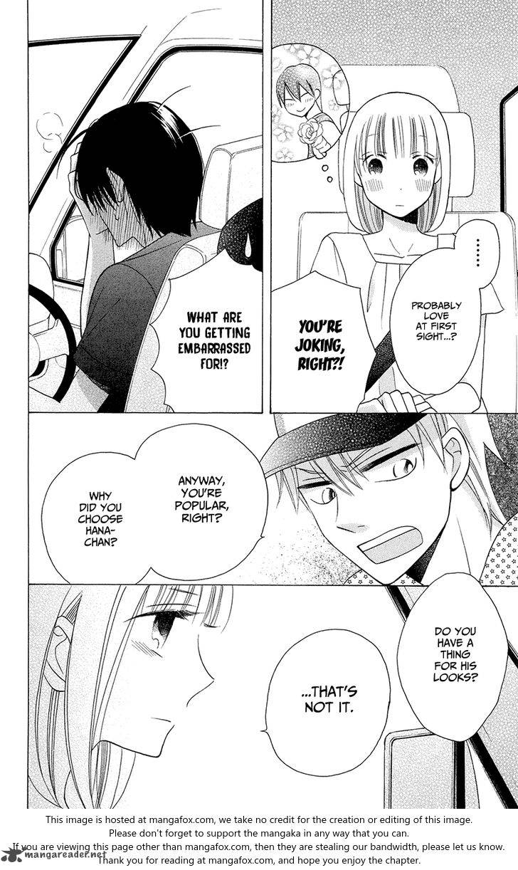 KawaII Hito Saitou Ken 6 22