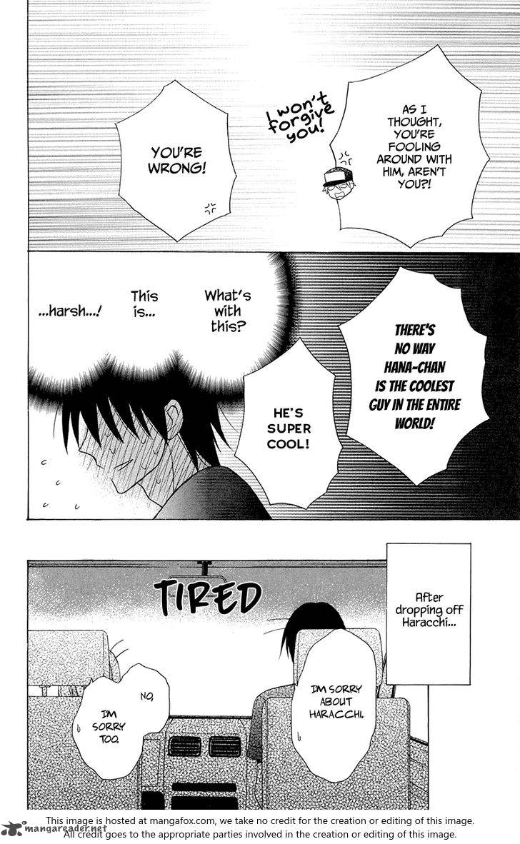 KawaII Hito Saitou Ken 6 24