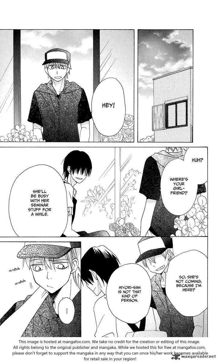 KawaII Hito Saitou Ken 6 31