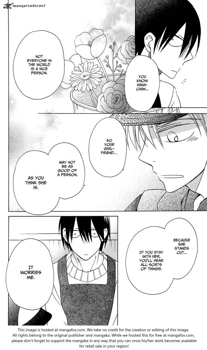 KawaII Hito Saitou Ken 6 32