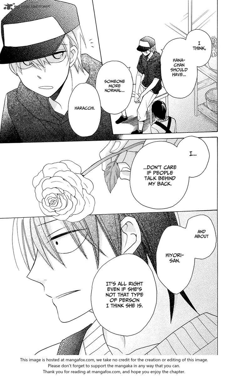 KawaII Hito Saitou Ken 6 33