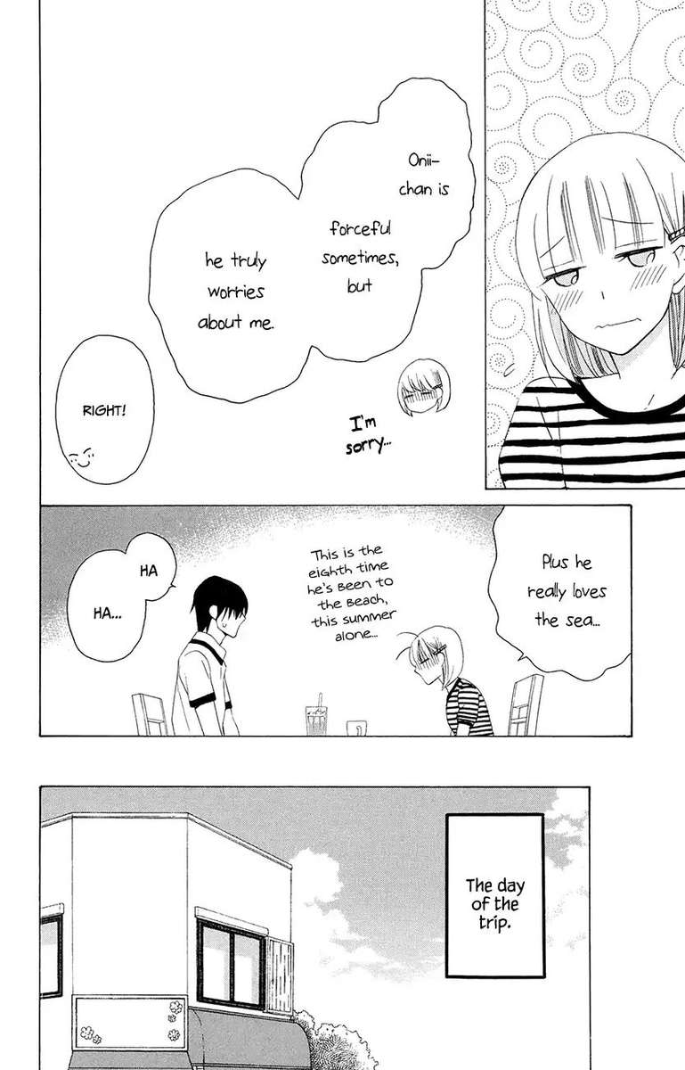 KawaII Hito Saitou Ken 7 11