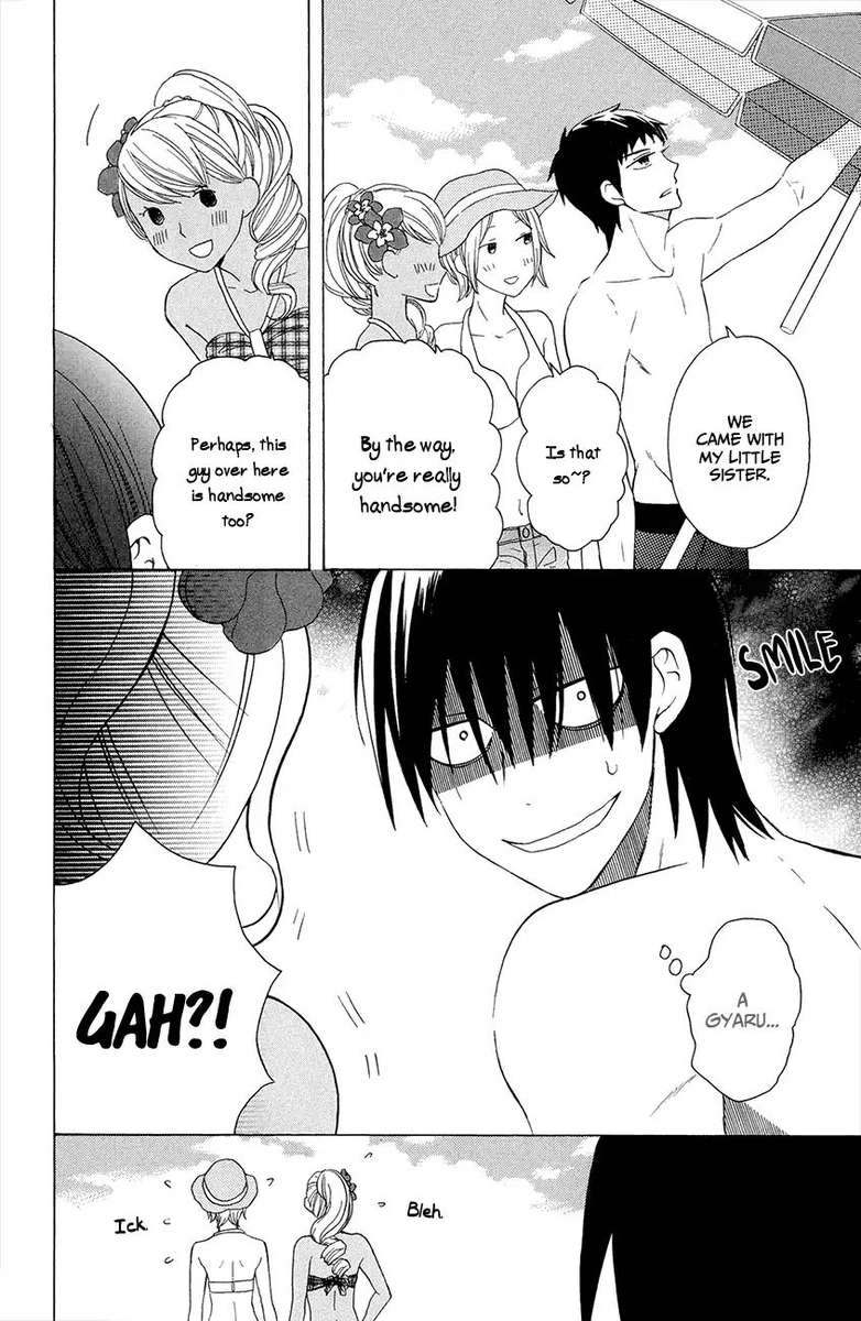 KawaII Hito Saitou Ken 7 15