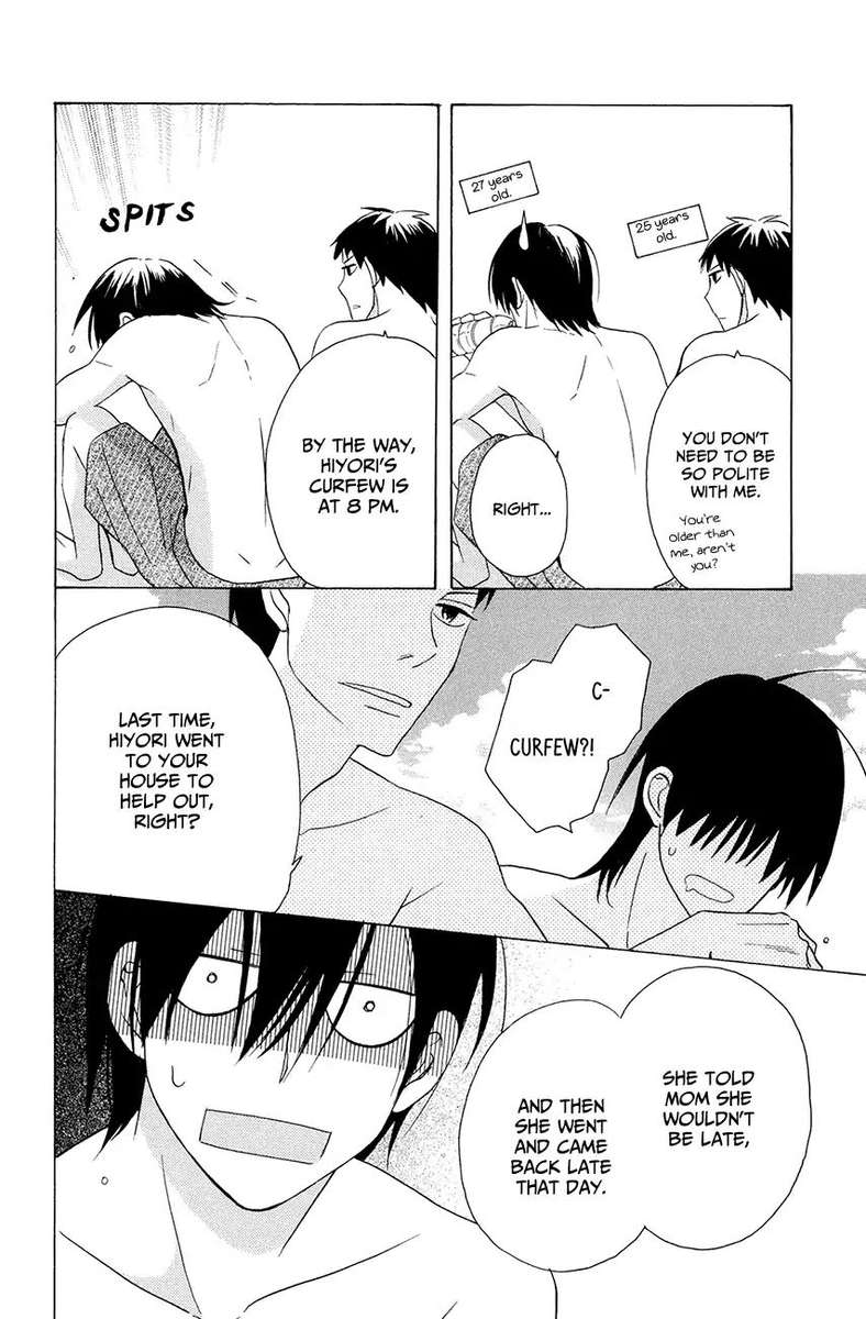 KawaII Hito Saitou Ken 7 21