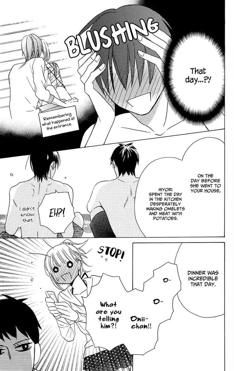KawaII Hito Saitou Ken 7 22