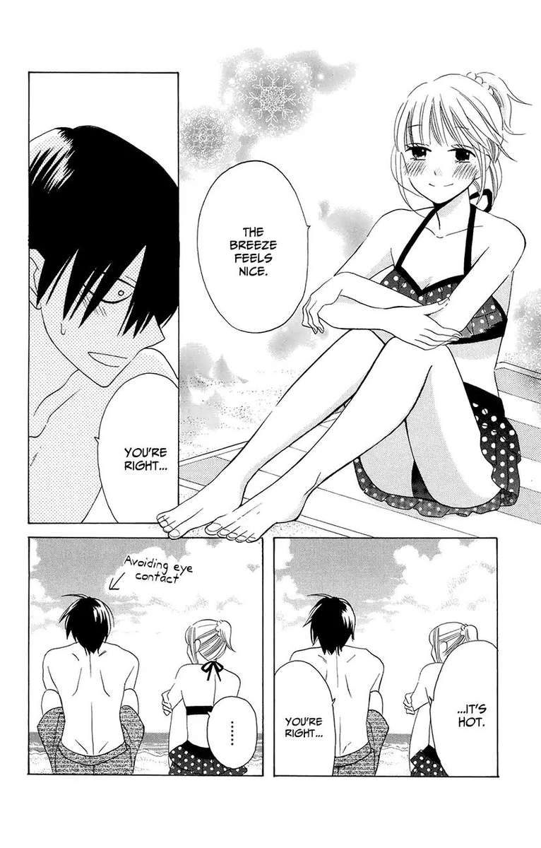 KawaII Hito Saitou Ken 7 25