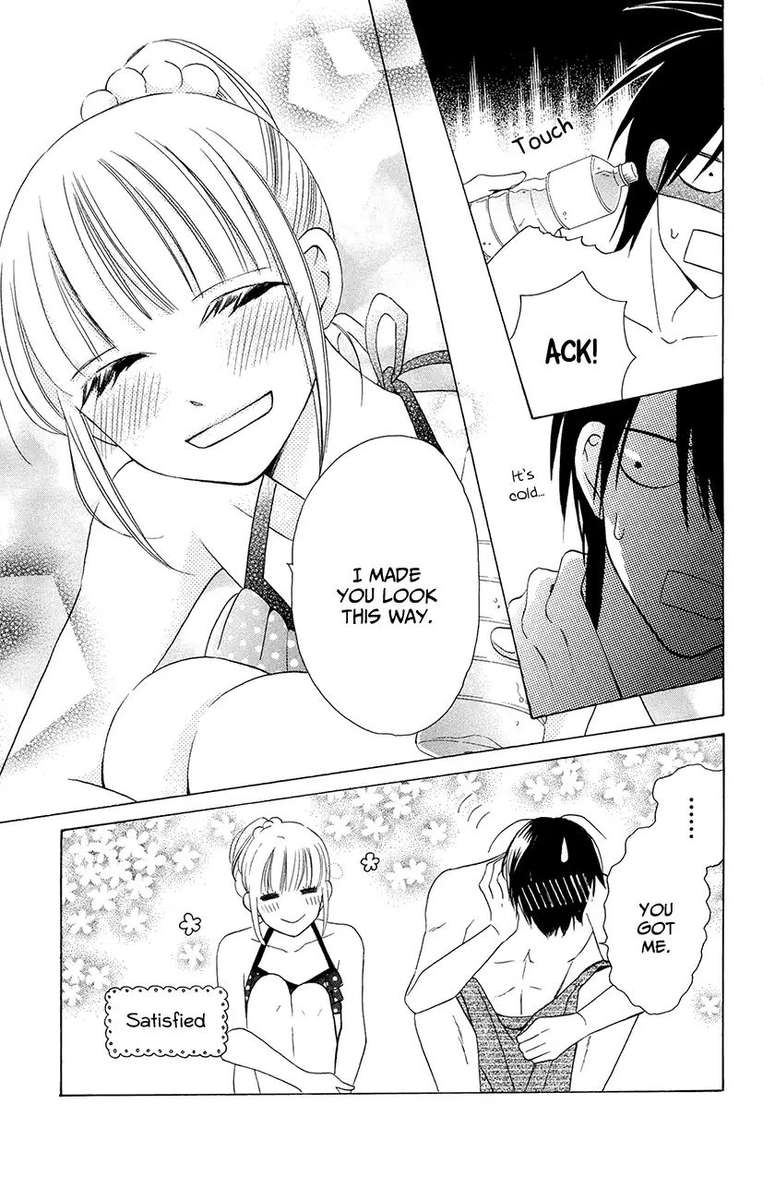 KawaII Hito Saitou Ken 7 26