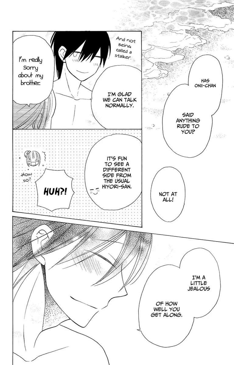 KawaII Hito Saitou Ken 7 27