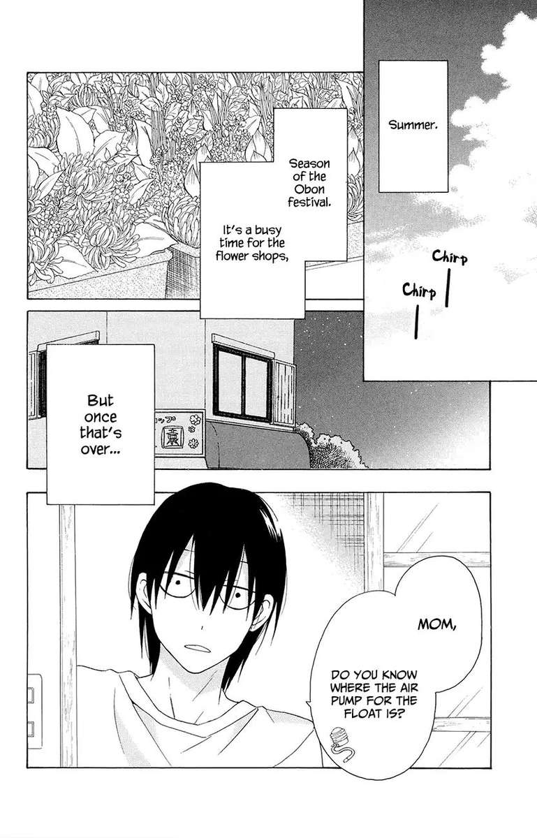 KawaII Hito Saitou Ken 7 3