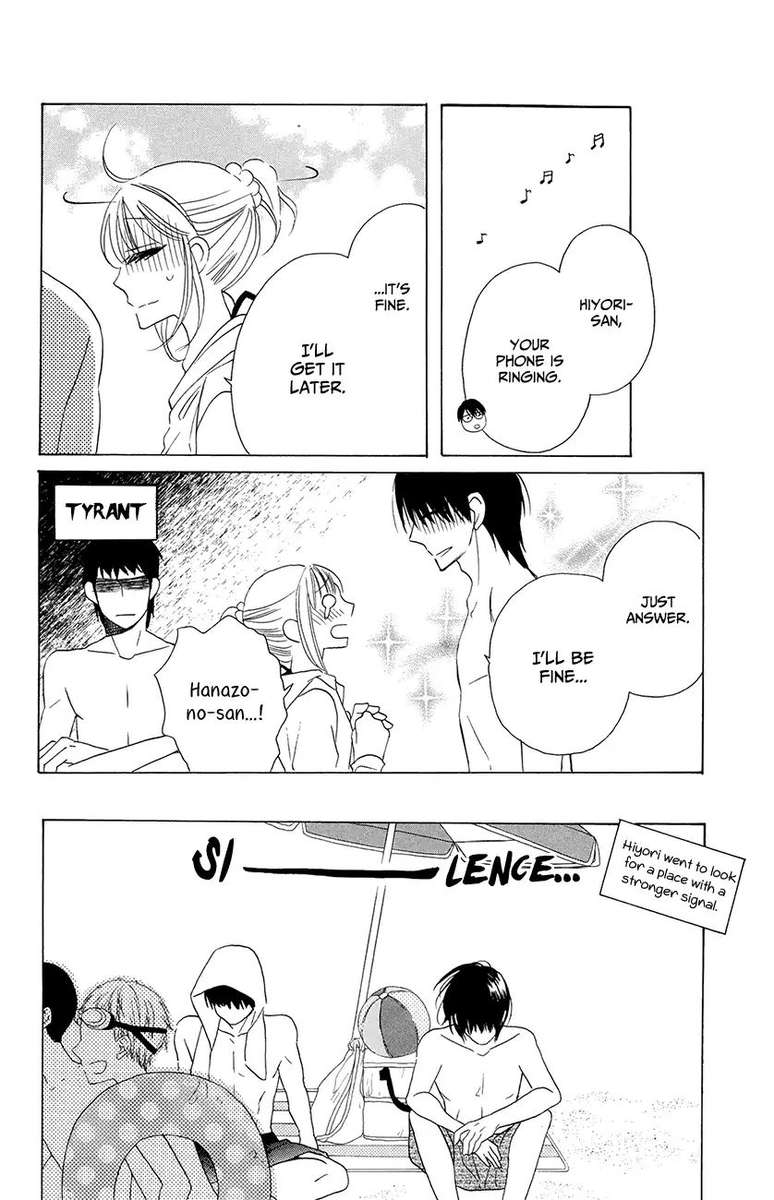 KawaII Hito Saitou Ken 7 31