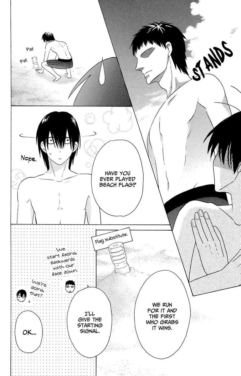 KawaII Hito Saitou Ken 7 33