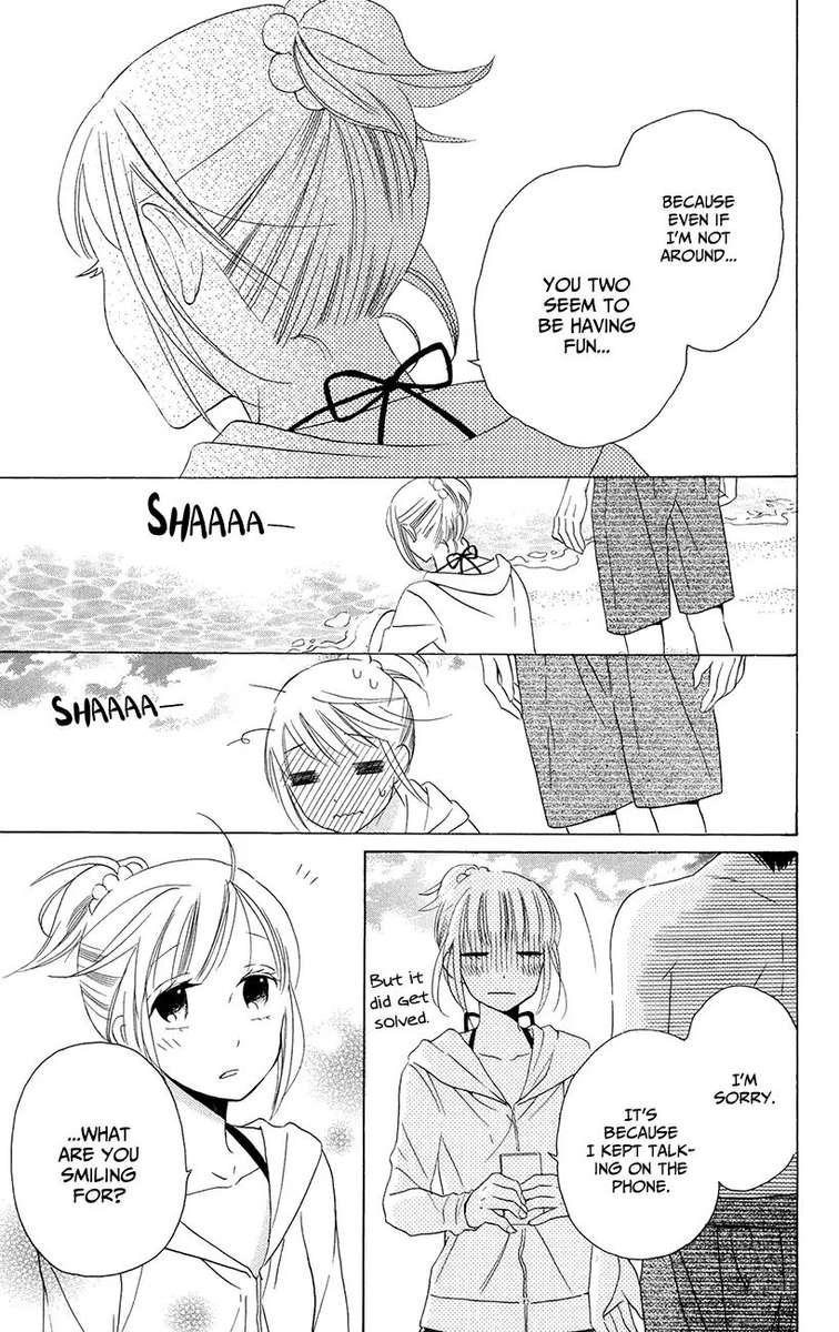 KawaII Hito Saitou Ken 7 38