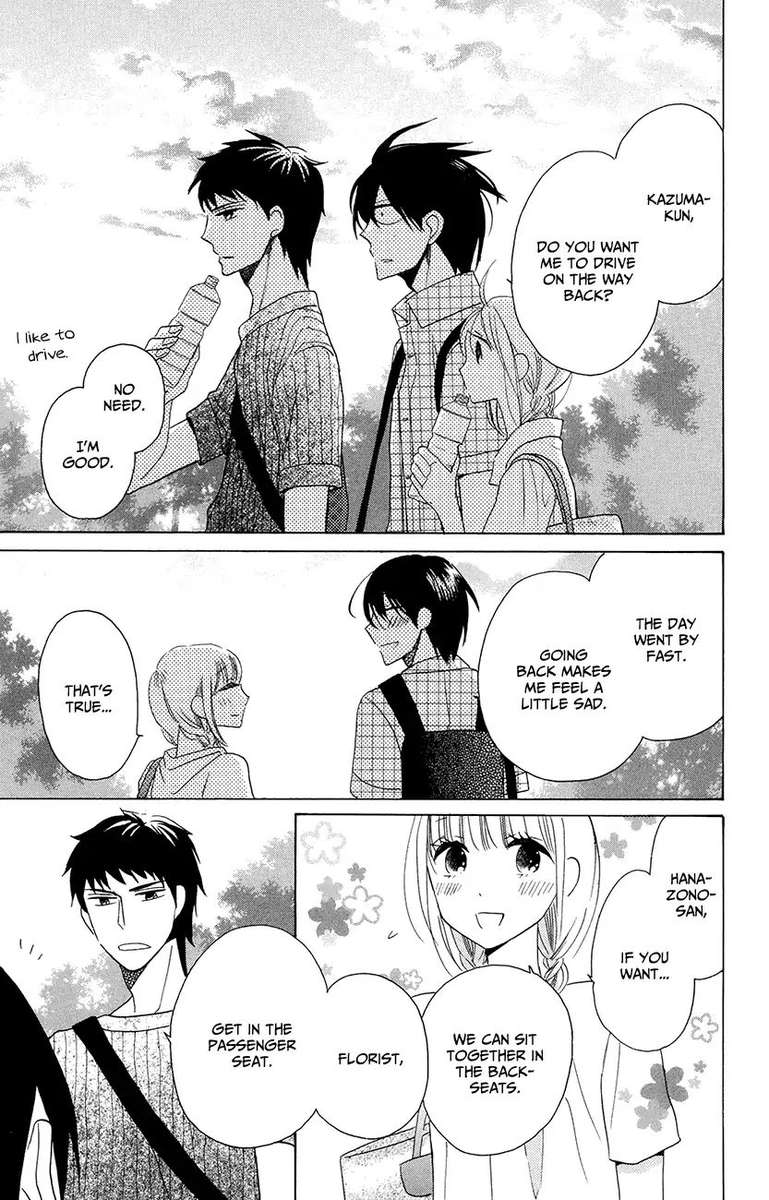 KawaII Hito Saitou Ken 7 42