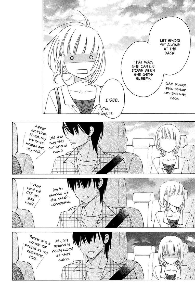 KawaII Hito Saitou Ken 7 43