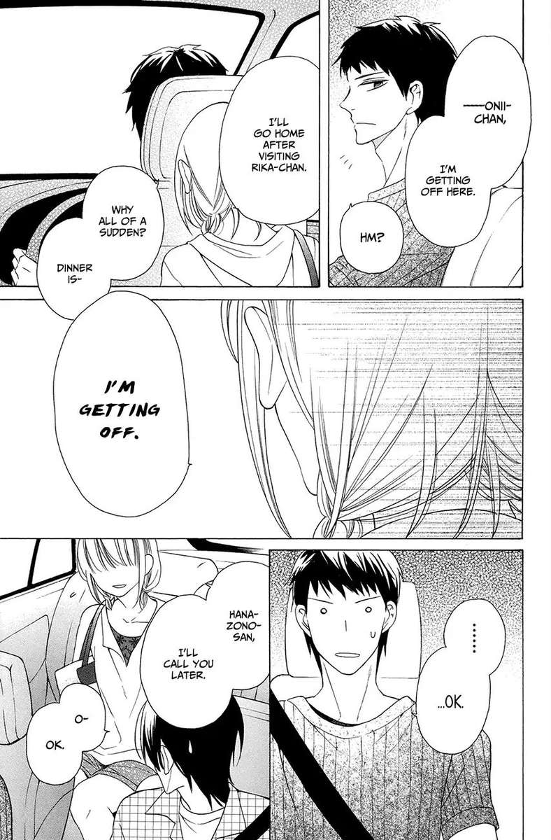 KawaII Hito Saitou Ken 7 44