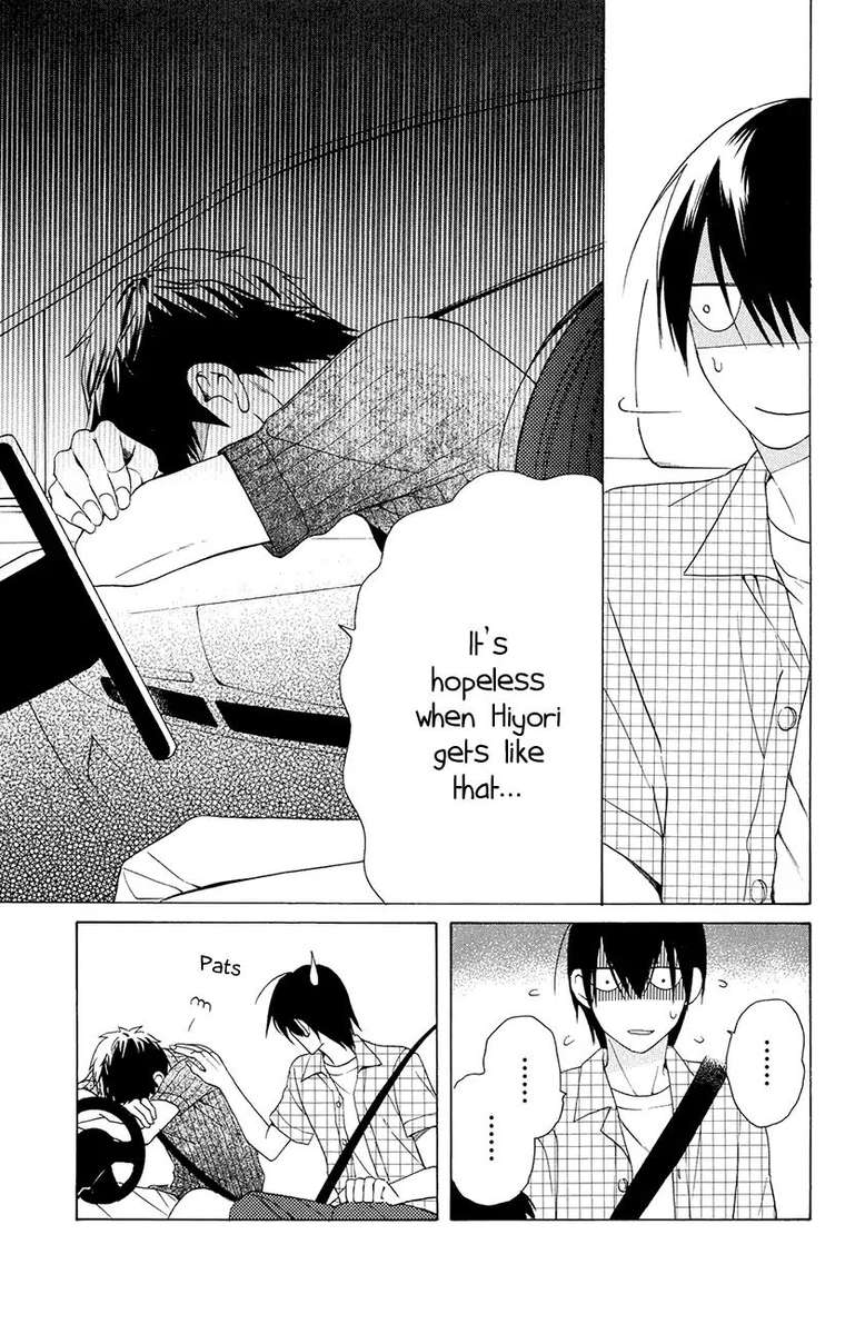 KawaII Hito Saitou Ken 7 46