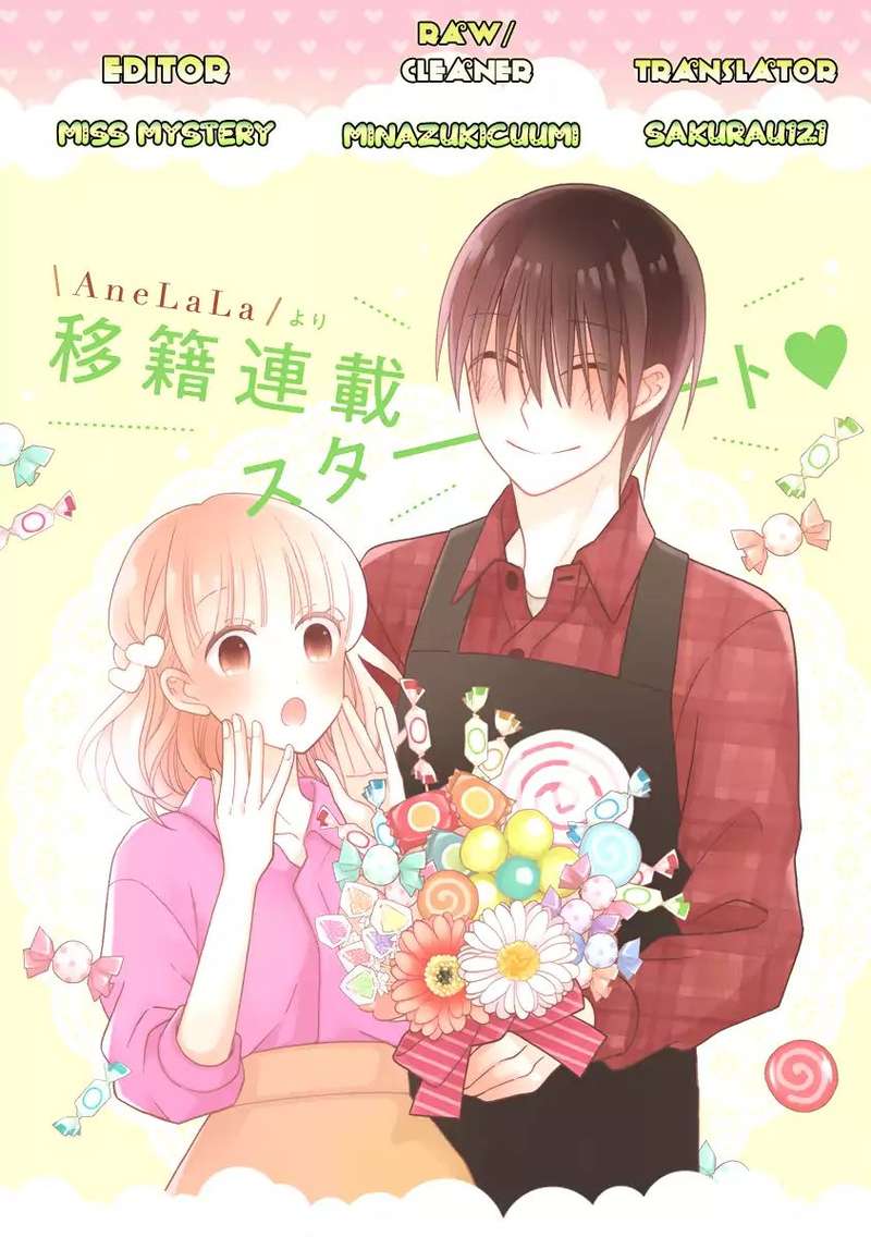 KawaII Hito Saitou Ken 8 1