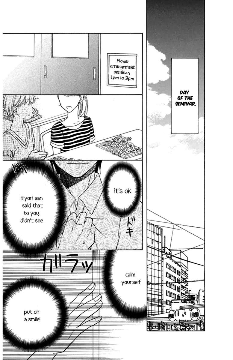 KawaII Hito Saitou Ken 8 16