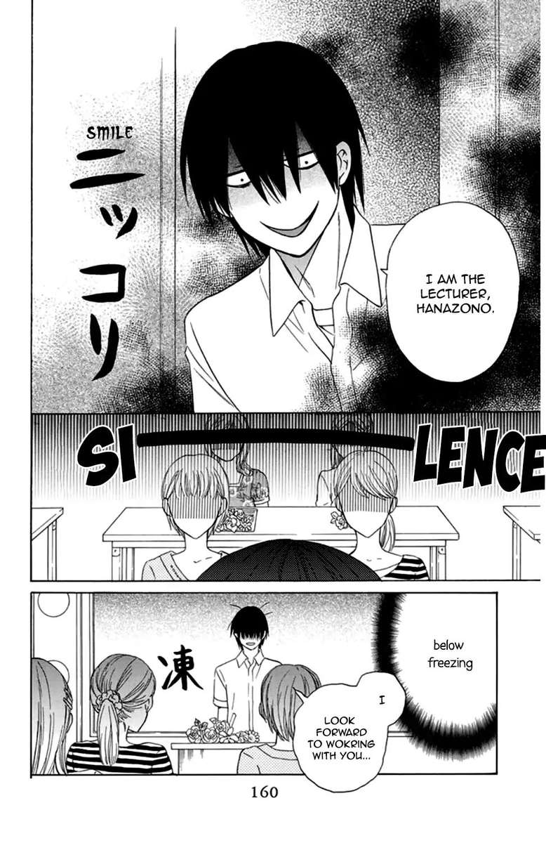KawaII Hito Saitou Ken 8 17