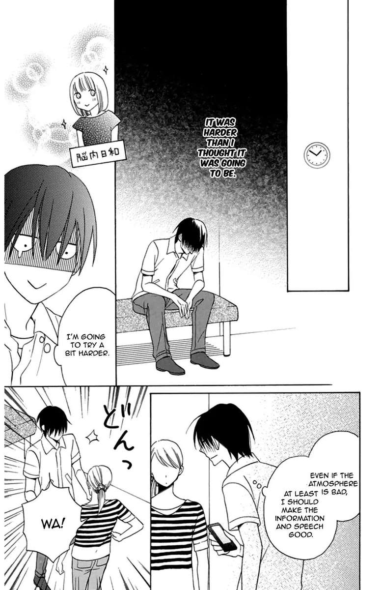 KawaII Hito Saitou Ken 8 18