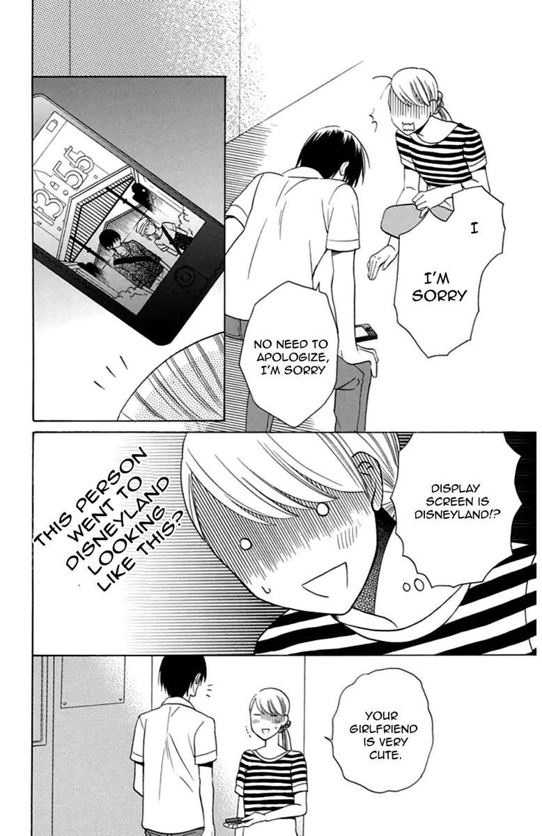 KawaII Hito Saitou Ken 8 19