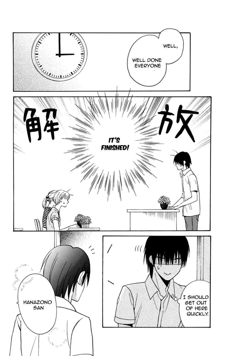 KawaII Hito Saitou Ken 8 21