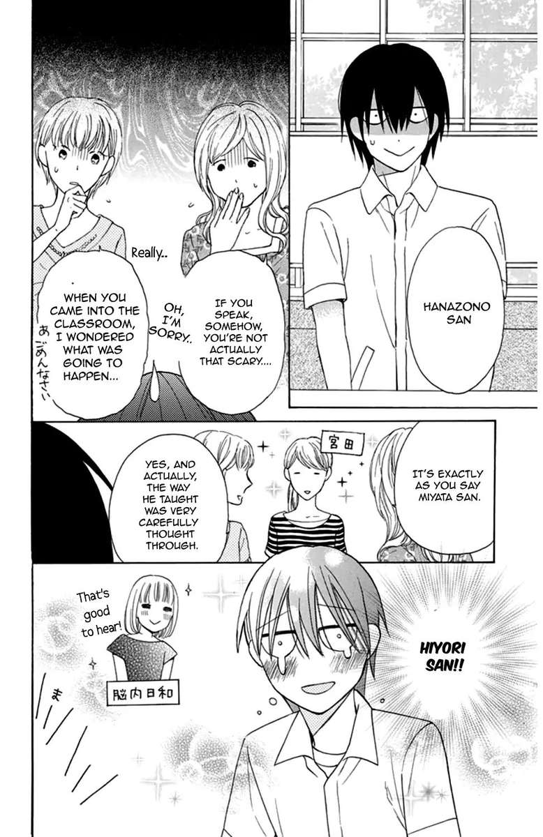 KawaII Hito Saitou Ken 8 23