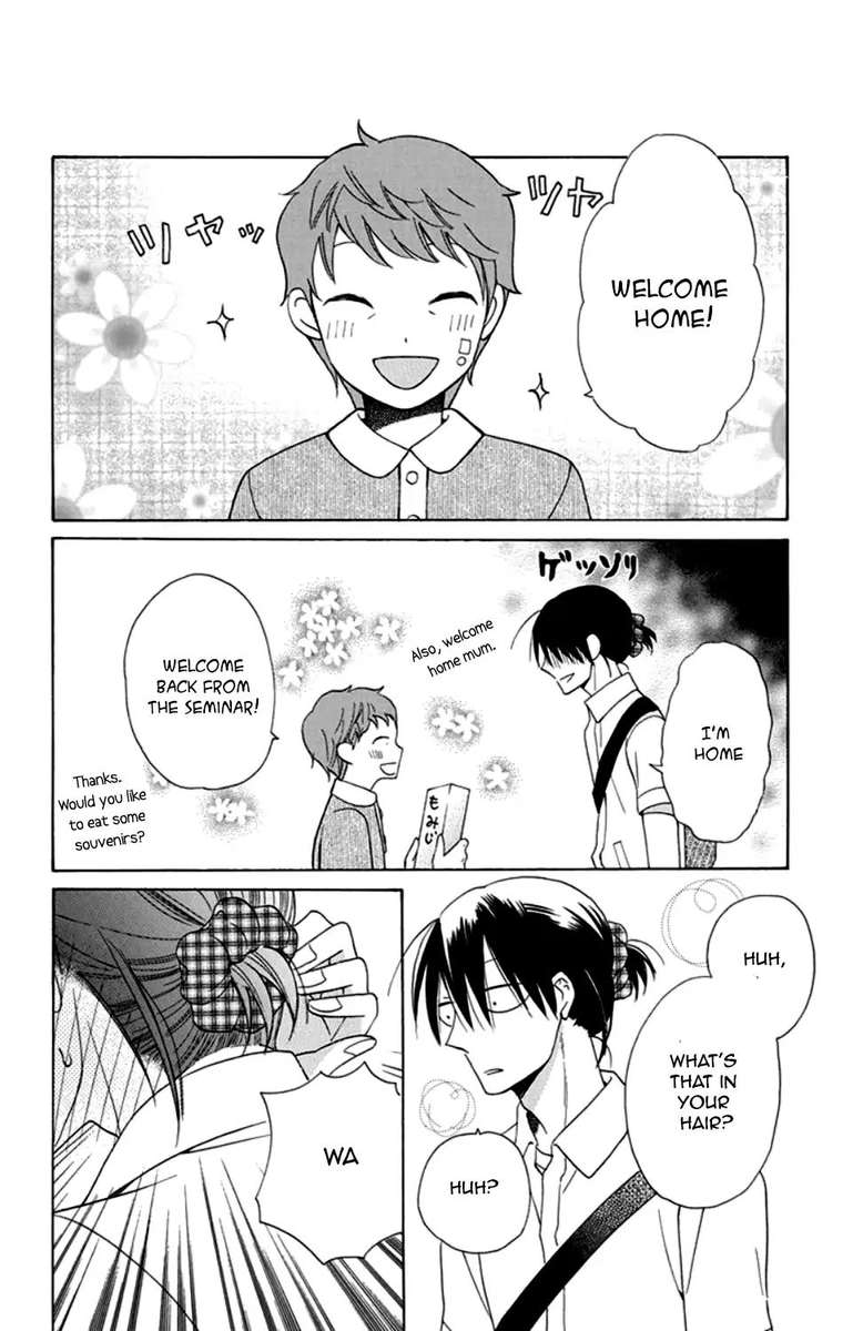 KawaII Hito Saitou Ken 8 25