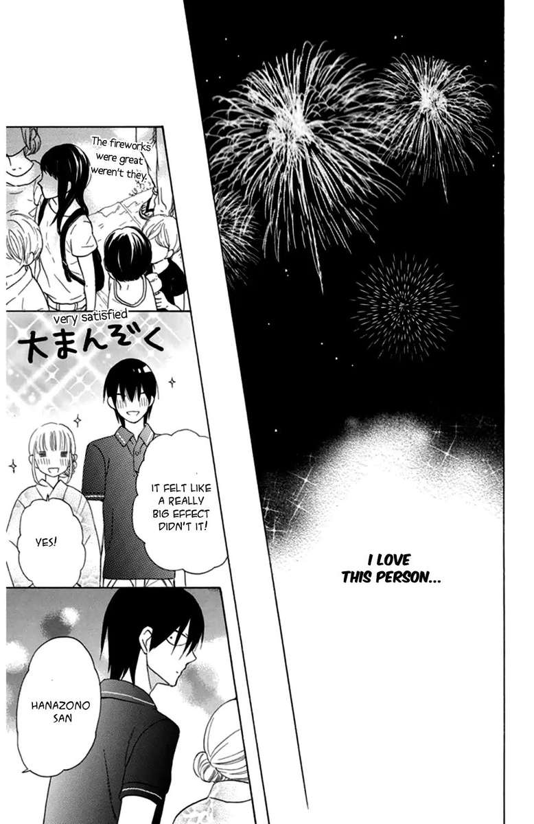 KawaII Hito Saitou Ken 8 32