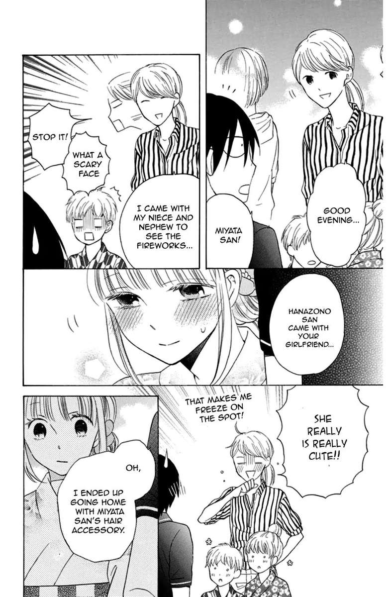 KawaII Hito Saitou Ken 8 33