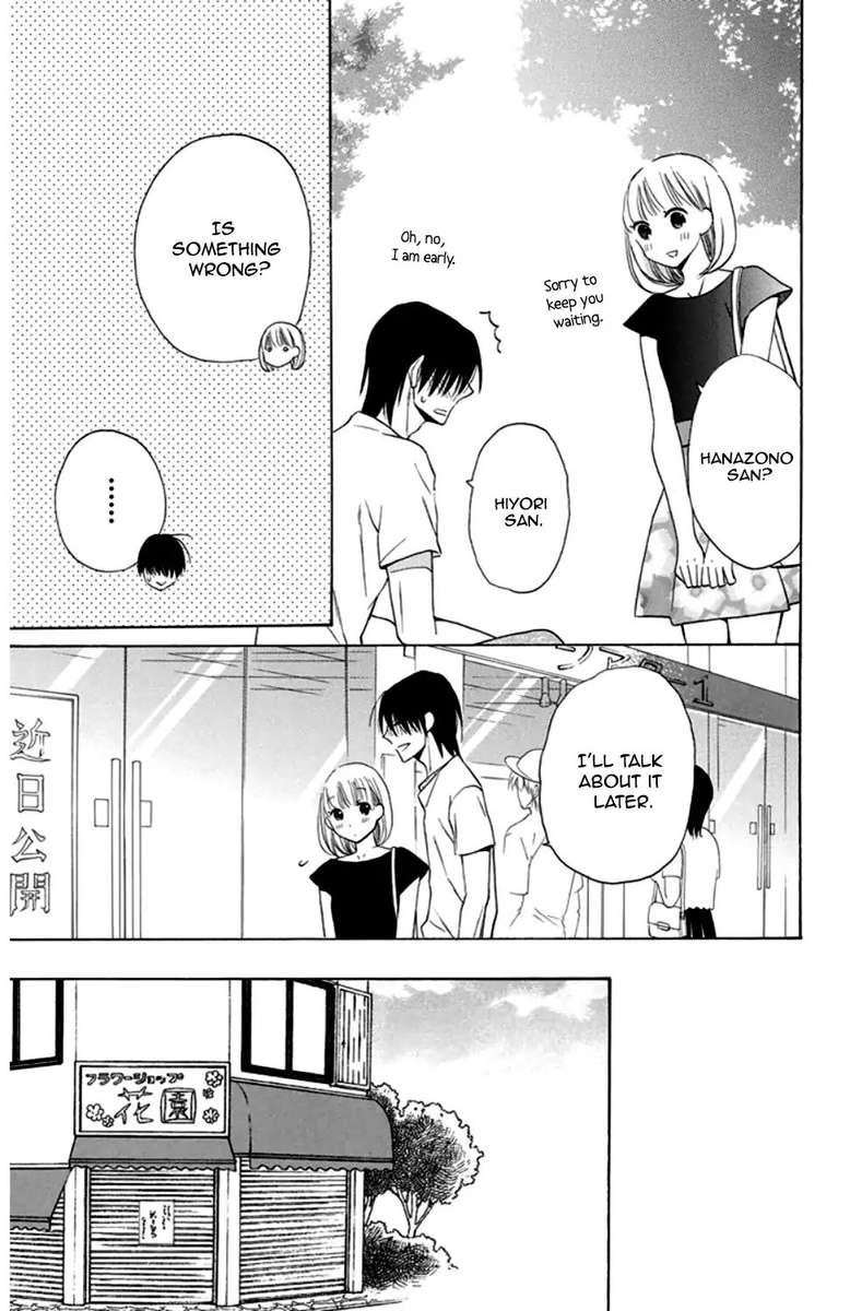 KawaII Hito Saitou Ken 8 4