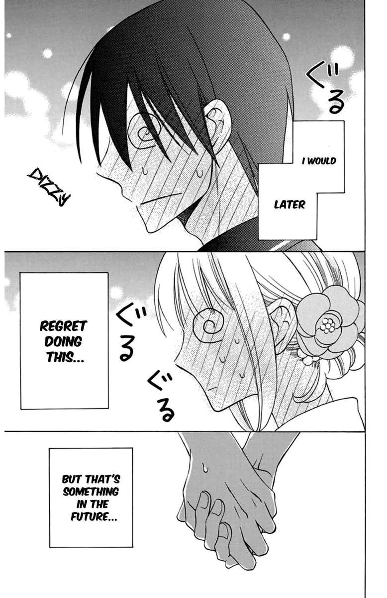 KawaII Hito Saitou Ken 8 46