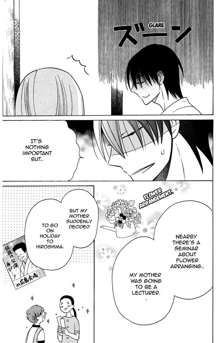 KawaII Hito Saitou Ken 8 8