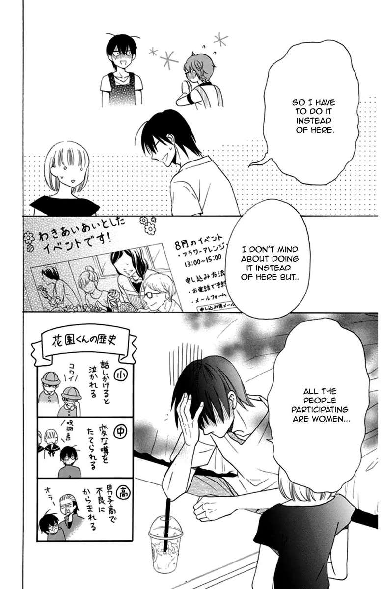 KawaII Hito Saitou Ken 8 9