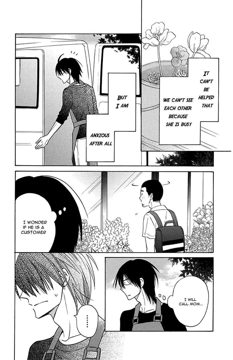 KawaII Hito Saitou Ken 9 11