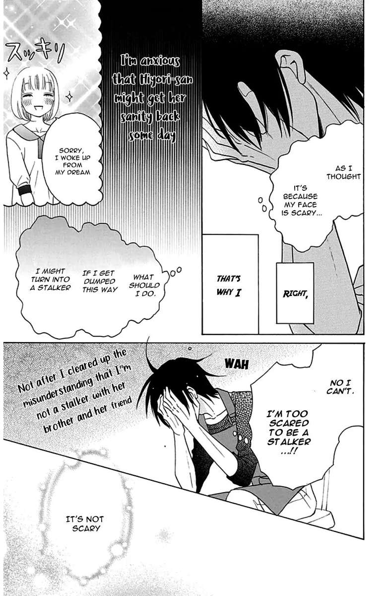 KawaII Hito Saitou Ken 9 14