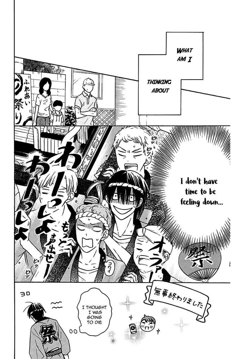 KawaII Hito Saitou Ken 9 17