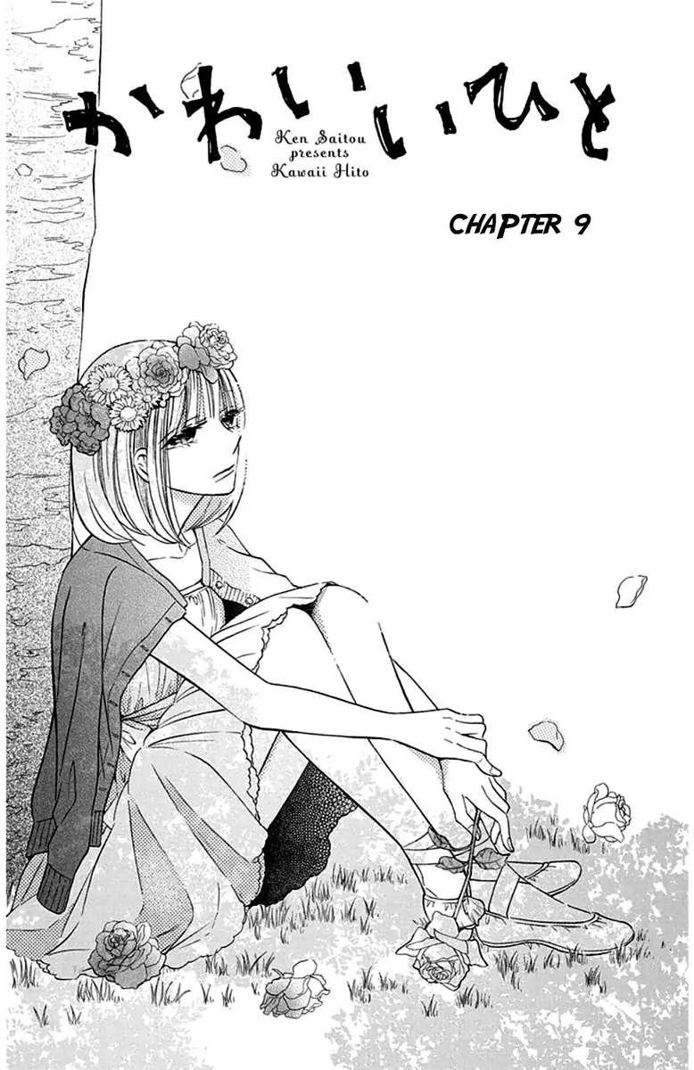 KawaII Hito Saitou Ken 9 2