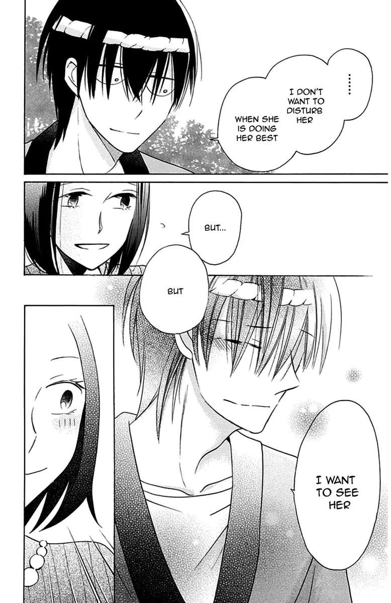 KawaII Hito Saitou Ken 9 21