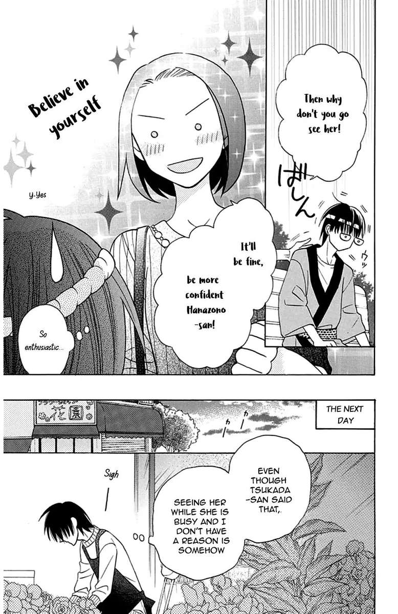 KawaII Hito Saitou Ken 9 22