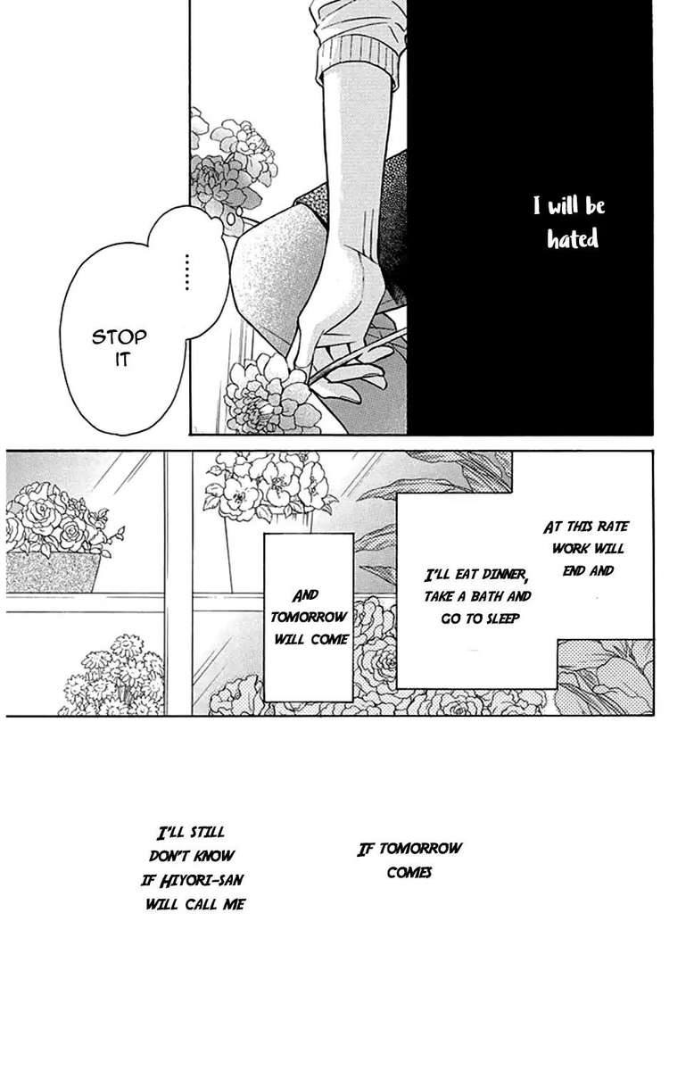 KawaII Hito Saitou Ken 9 24