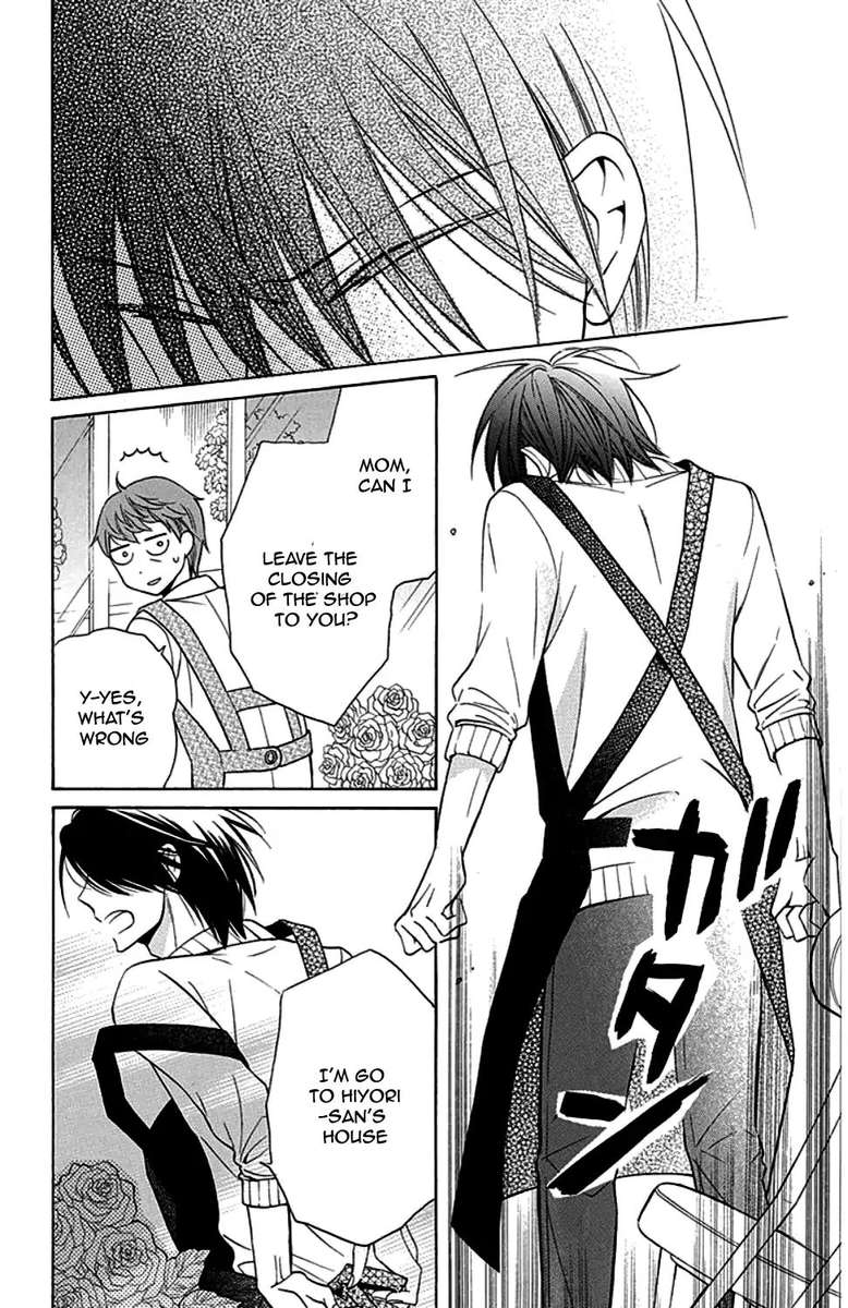 KawaII Hito Saitou Ken 9 25