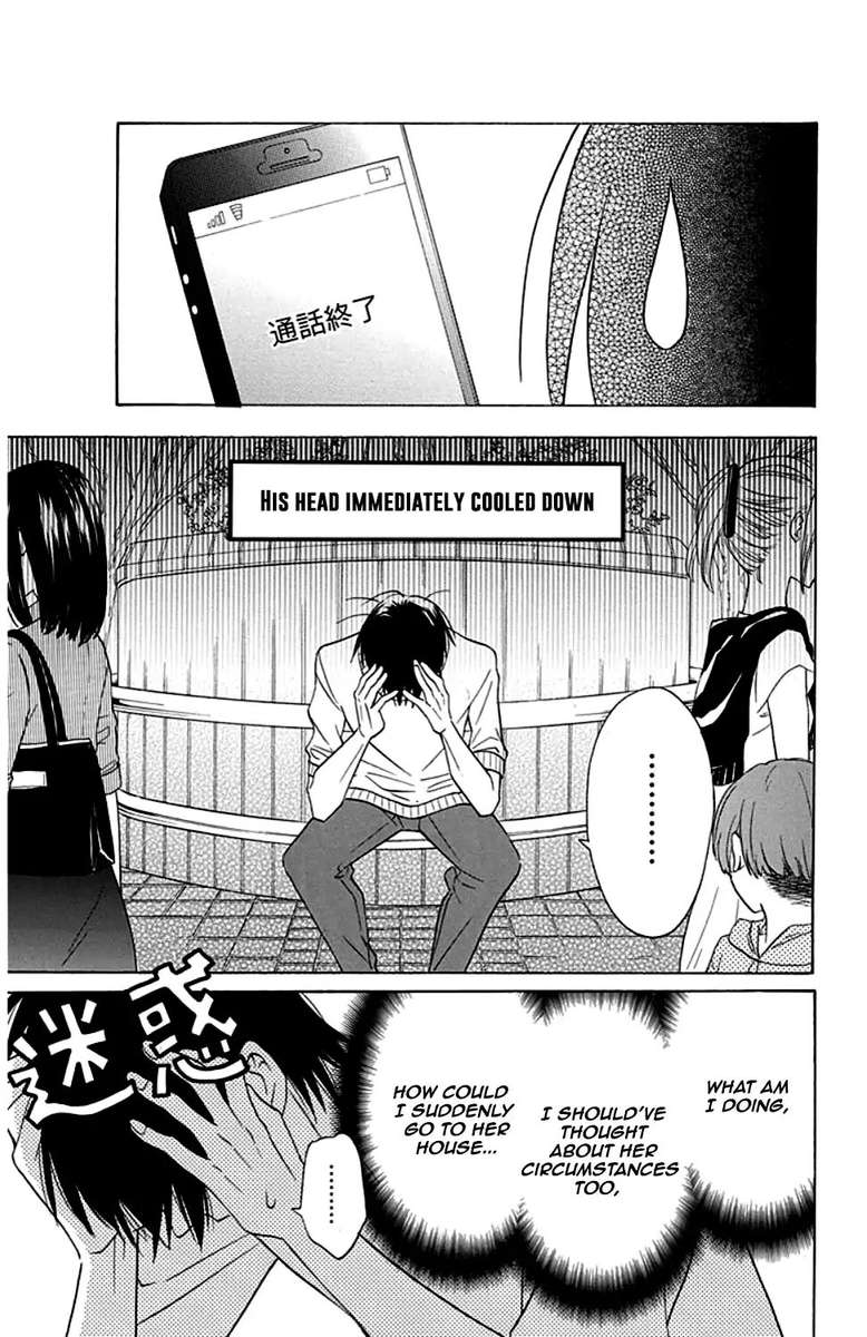 KawaII Hito Saitou Ken 9 28