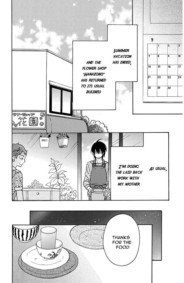 KawaII Hito Saitou Ken 9 3
