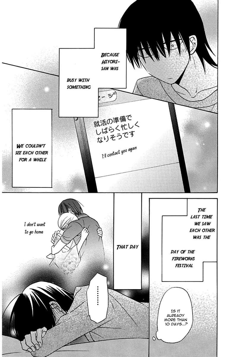 KawaII Hito Saitou Ken 9 8