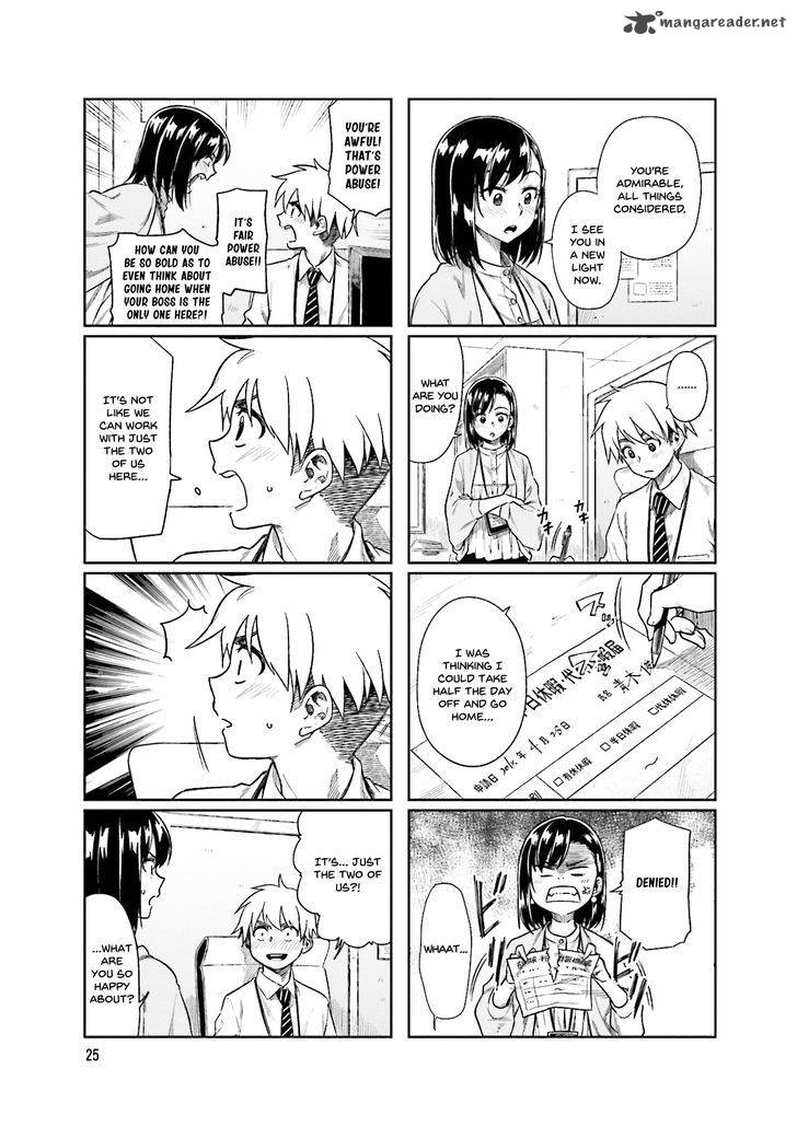 KawaII Joushi O Komasaretai 18 3