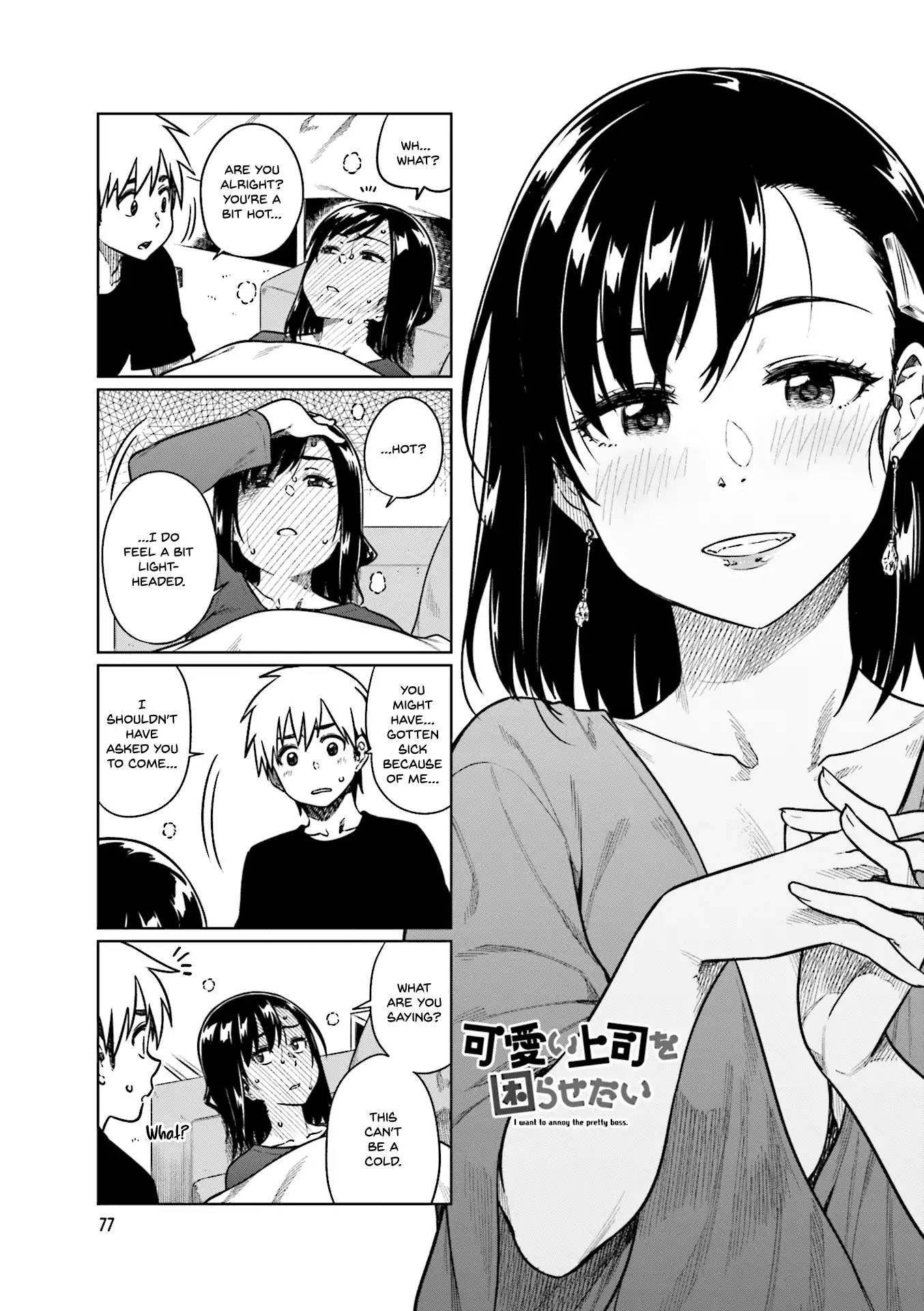 KawaII Joushi O Komasaretai 38 1